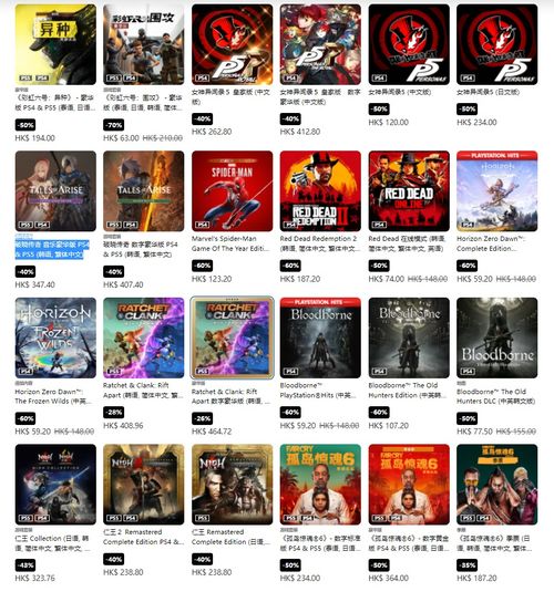 沉厚寡言 第2页