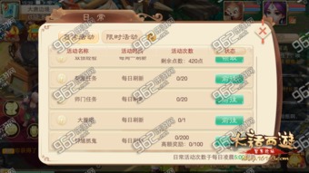 人杰地灵 第2页