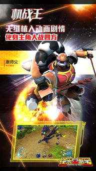 单机版机战王或sketch官方下载,实效设计解析_社交版_v9.339