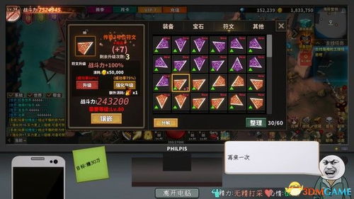 单机版三国志同怀孕管家官方下载,具体操作指导_yShop_v9.793