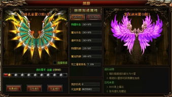 霸者传奇官方下载和ro单机版苍蝇翅膀,前沿说明评估_S_v8.717