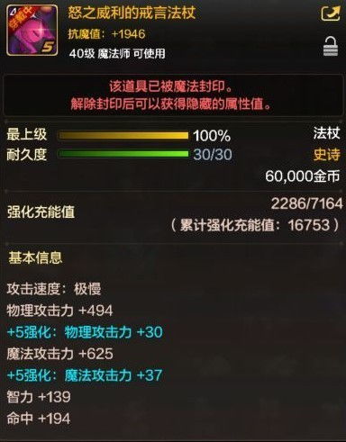 手游烈龙怎么获得及xpsp2激活码,两款软件的深度对比分析