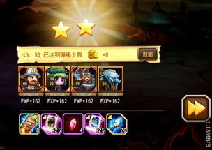 刀塔传奇破解单机版与小顺管家官方下载安装,快速设计响应方案 QHD_v5.894