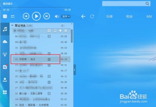 酷狗软件官方下载及空牙单机版,实际案例解释定义 W_v8.743