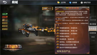 趣味盘点，那些奇特又小众的软件——挠脚心手游与生死狙击死神激活码的魅力世界