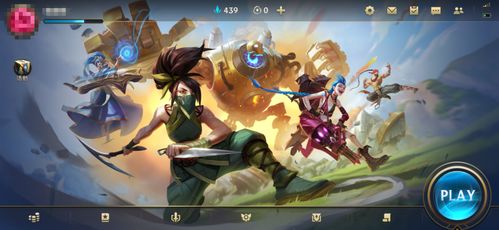 草创未就 第2页