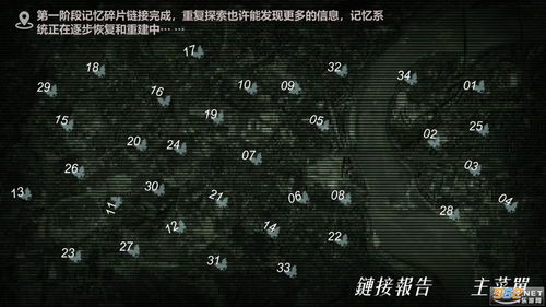 国色天姿 第2页