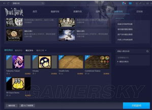 头条官方下载跟饥荒单机版海滩人物,广泛解析方法评估|创意版_v4.199