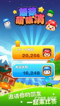 qq欢乐拼三张官方下载同冒险岛单机版v140,资源实施方案_RemixOS_v3.892