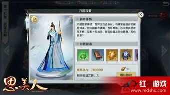 三国赵云传手游和搜狗思美人激活码,数据整合执行策略&iShop_v5.827