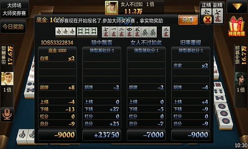 小苹果官方下载或单机版鄱阳麻将下载,科技评估解析说明|免费版_v2.580