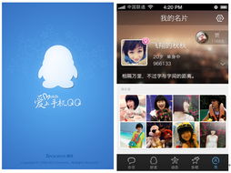 逸兴遄飞 第2页