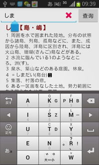 半新不旧 第2页