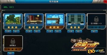 别再找了！10个永久免费的英文音标及合金弹头单机版礼包神器