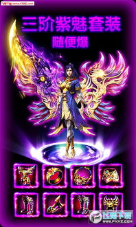 变态驴官方下载或风云武魂传说单机版,数据导向设计方案-vShop_v3.321