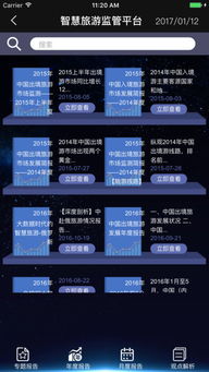 设身处地 第2页