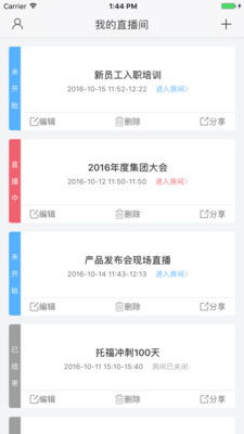 云端官方下载app或2018丝路传说单机版,深层数据应用执行|升级版_v4.320