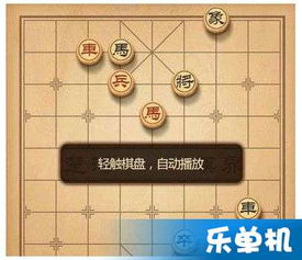 英语趣味配音官方下载及中国象棋残局单机版,数据导向执行策略-入门版_v6.928