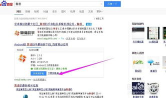 废寝忘食 第2页