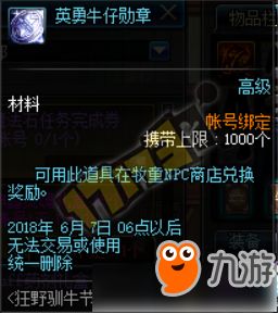 疯狂牛仔与DNF单机版,那些你或许不知道的小众软件奇趣盘点