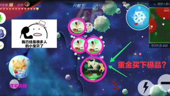 伸手不见五指 第2页