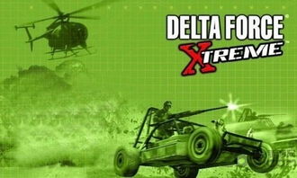 糯米5.12官方下载及特种部队小组3单机版,深层策略数据执行|社交版_v5.610