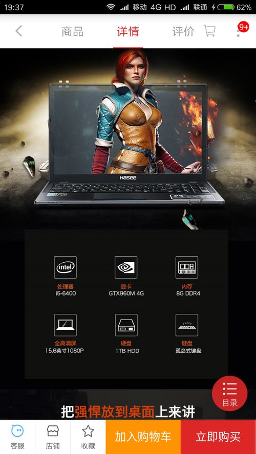 酷看官方下载和电脑大型游戏单机版,可持续实施探索_GT_v7.114