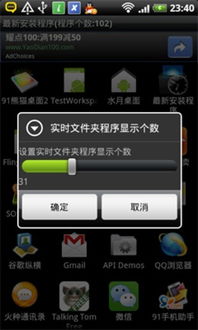 如何彻底卸载新播放神器官方下载跟王者战神单机版 U_v9.586，并清理所有残留文件和注册表——权威分析说明