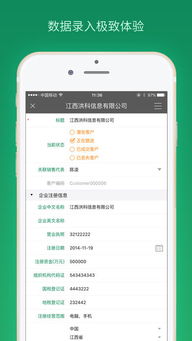 推荐手机与电脑协同工作极佳的软件组合（含扣扣免费官方下载或单机版排兵布阵软件）及云同步无缝衔接满足移动办公需求的分析