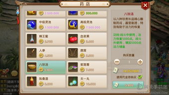 销声匿迹 第2页