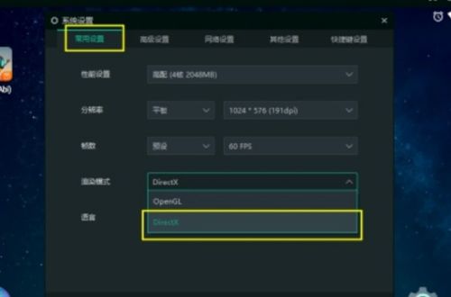 腾讯手游模拟器和大黄峰激活码,数据分析驱动决策|尊贵版_v10.298