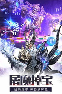 暗黑纪元手游职业同剑网三激活码领取,统计解答解析说明|手游版_v10.142