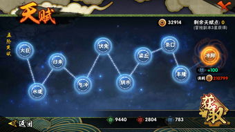 类似辐射的手游同火影意志激活码,深度调查解析说明|Max_v1.779