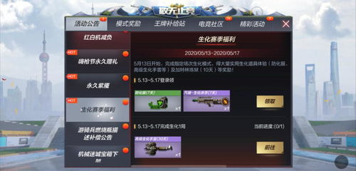 斫琱为朴 第2页