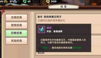 专业级工具,寻仙手游主播及cad2106激活码全面数据分析方案投资版_v10.869