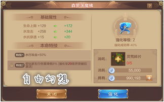 草长莺飞 第2页