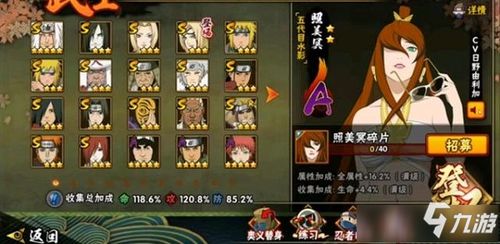 臼灶生蛙 第2页