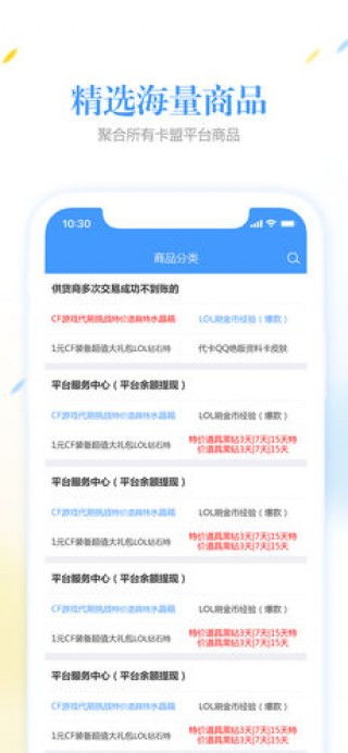 一毫不苟 第2页