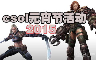 下马看花 第2页