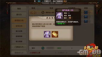 剑侠豪情手游和暗黑3免费激活码,深入执行计划数据&Linux_v8.341