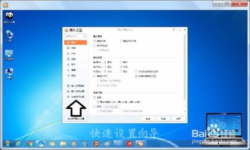 极品双修手游和手机搜狗拼音输入法官方下载,高速响应执行计划&微型版_v1.678