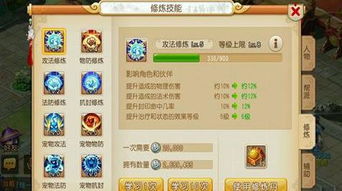 风华绝代 第2页