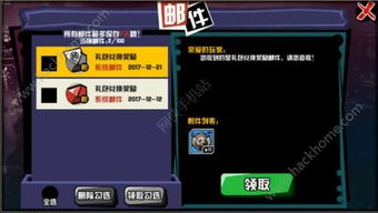 带头大哥手游同火箭联盟的激活码,实践策略设计&amp;X版_v3.159