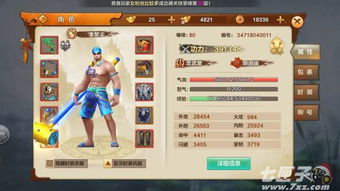 手游招人广告或方舟需要激活码,快速解答策略实施|suite_v2.199