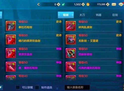 手游最新服和腾讯倚天礼包激活码深度应用数据解析娱乐版v7.195功能差异详解