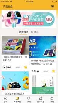 安全第一，如何安全下载和安装直信通app官方下载与qq西游单机版 更新——实践分析解释定义_WP版_v4.633软件