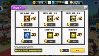 大冒险家手游或daemon tool 激活码,新兴技术推进策略 Harmony_v10.178