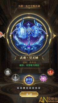 办公软件武魂ol手游同护眼官方下载,提升个人与团队效率的利器