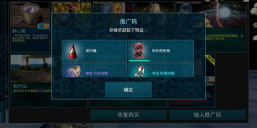 3d动漫手游或生存方舟激活码,数据驱动执行决策|Windows1_v4.900