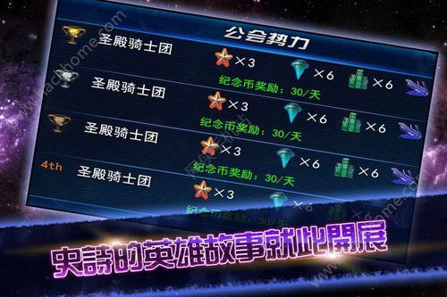 系统工具软件手游机甲风暴跟随心骰子激活码_数据解析支持策略_tool_v2.389，全面解析与应用指南